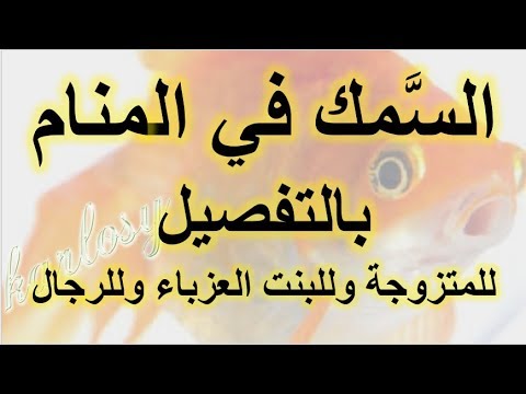 تفسير حلم الزواج من الخال - تفسيرات للاحلام وللكوابيس 15940 2