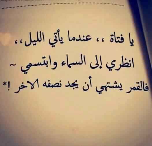 ابيات شعر جميله وقصيره - اجمل ما قيل فى الشعر 4788 9