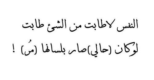 ابيات شعر جميله وقصيره - اجمل ما قيل فى الشعر 4788