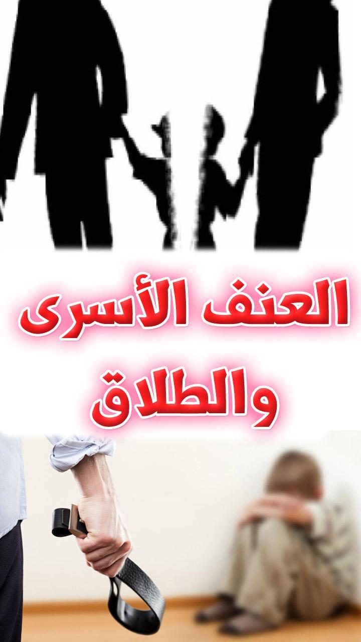 خواطر عن طلاق - كلمات عن الطلاق 15504 4