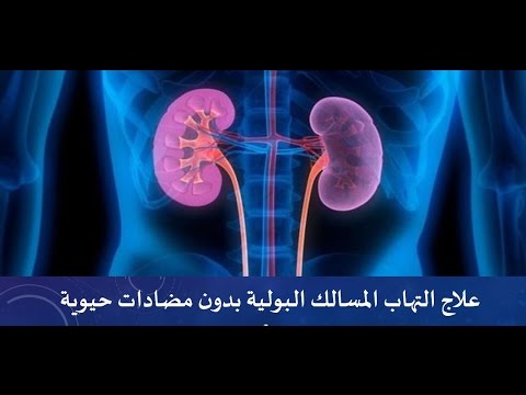 حرقان البول عند الرجال اسبابه وعلاجه - البول واسباب صعوبة نزوله 15962 2