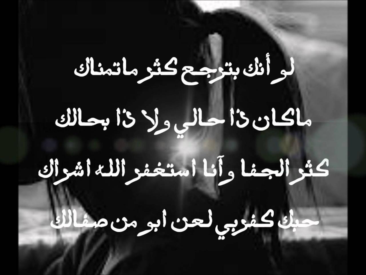 شعر حزين عن الحب 3167 1