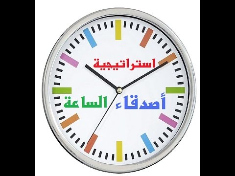 ساعة بدون عقارب - اروع الساعات الجديدة 15906 7