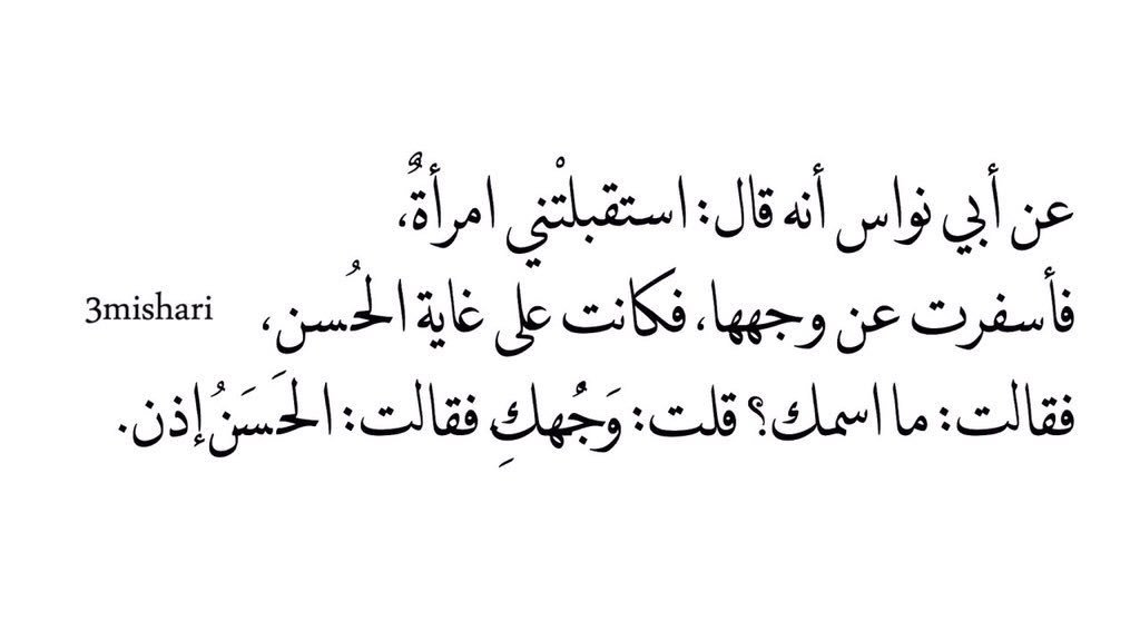 اخطر انواع النساء - هل هناك نساء تكون خطيرة جدا 15716