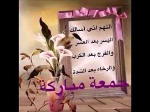 صباح الخير عليكم - اروع واجمل العبارات والكلمات فى كل صباح 16148 12