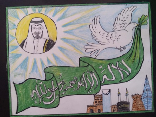 رسم عن الوطن , سهل كثير