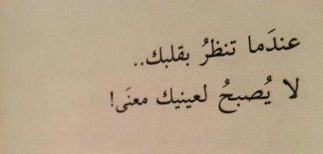 كلمات قصيرة معبرة - اقصر الكلمات واوجزها تعبيرا 4215