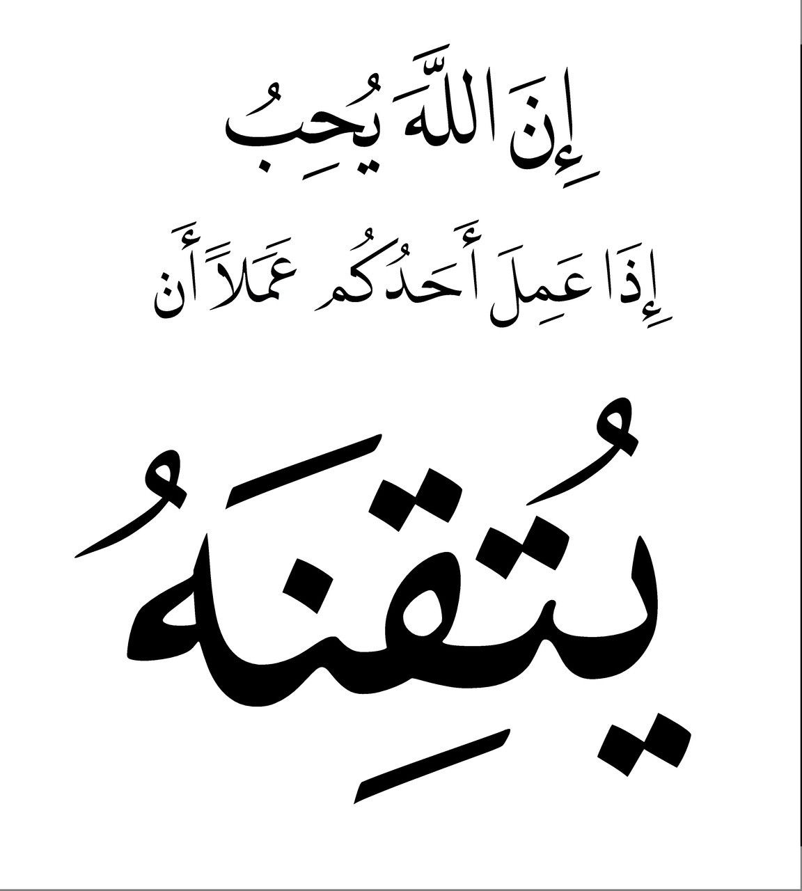 تعبير عن العمل , موضوع تعبيري عن اهمية العمل