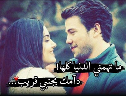 صور حب رومانسيه 2019 - صور للتعبير عن الحب والغرام 3864 27