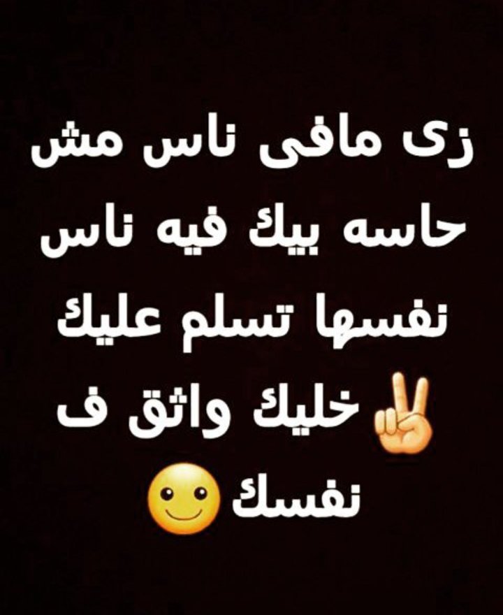 كلام كبار , ولا اروع