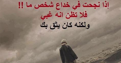 صور الكذب والخداع - افضل خلفيات للخداع 15572 5