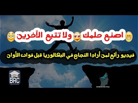 كلام عن النجاح في الدراسة - اجمل العبارات والكلمات فى النجاح والتفوق 15843 11