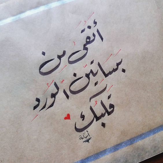 شعر غزل قصير - اجمل اشعار الغزل القصيره 1276 2