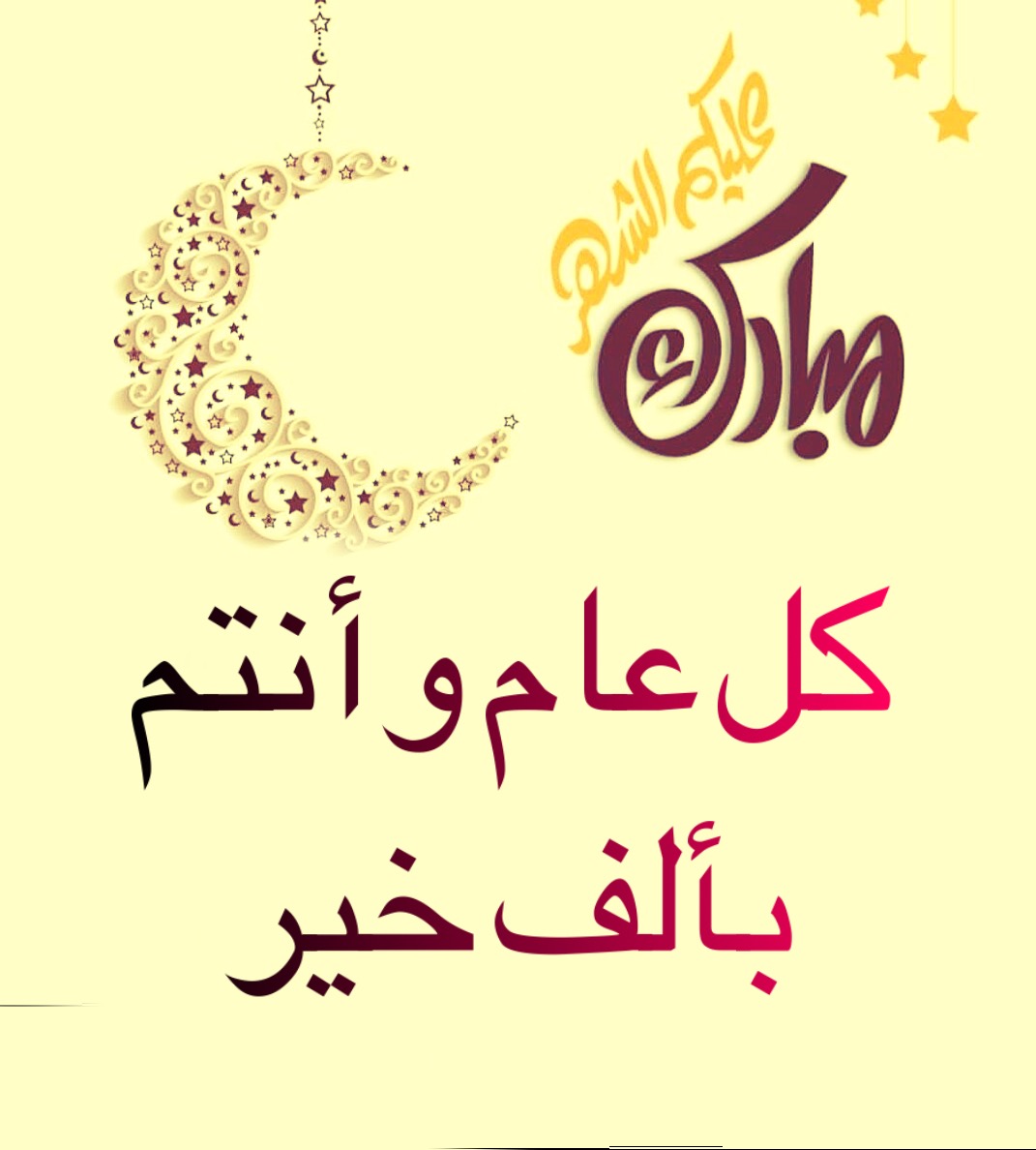 تهاني شهر رمضان 6017 5