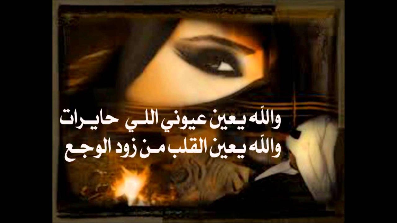 ابيات شعر حلوه وقويه 2798 6