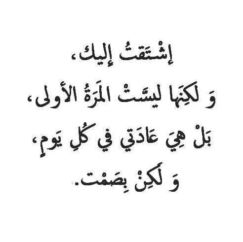 اجمل ماقيل عن الحب الحقيقي - روعه الحب الحقيقى 4281 6