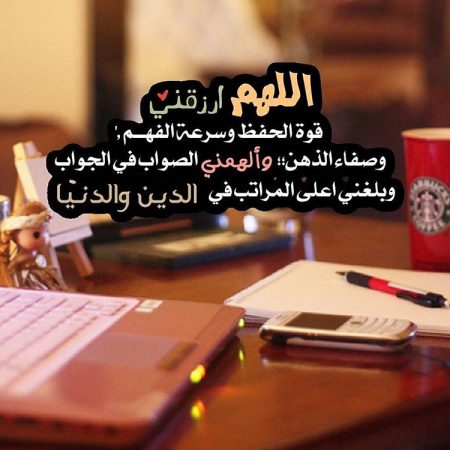 صور عن الاختبارات - احلى صور عن الاختبارات في حياتنا التعليمية 398 1