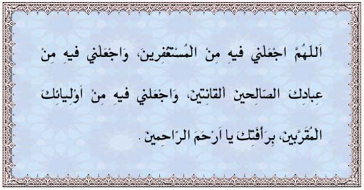 دعاء قبل الافطار - ادعية قبل الافطار للصائم 5414 9