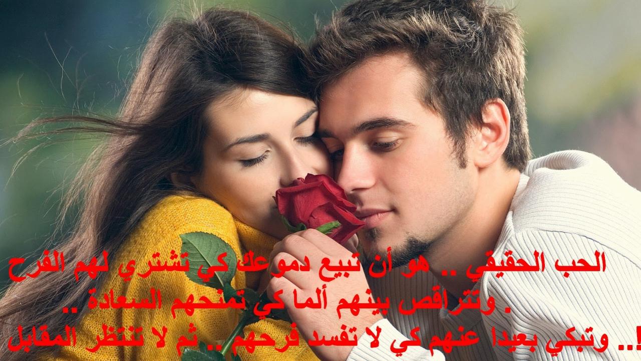 صور حب رومنسي 6155 9