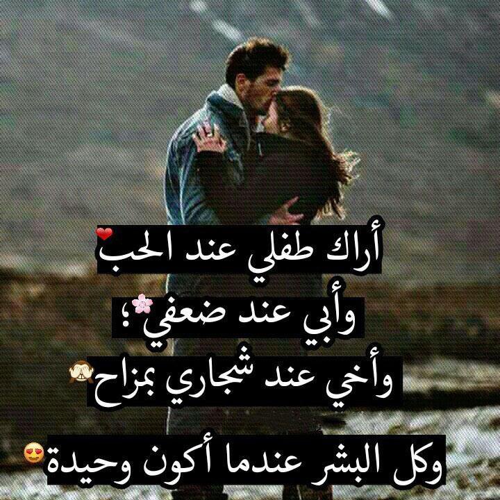 صوري 2019 - احلى كوكتيل صور 2019 4106 21