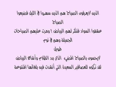 كلمة الصباح للاذاعه المدرسيه , برنامج الاذاعة المدرسية في الصباح