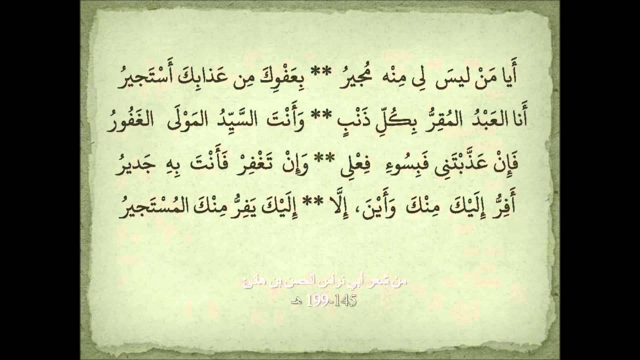 شعر غزل فصيح في منتهى الروعة , شعر غزل فصيح