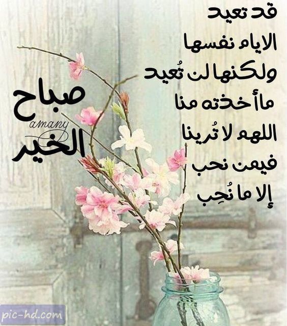 صور عن الصباح , صور الصباح روعة