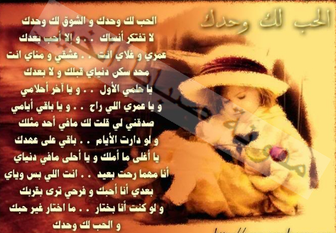 احلى شعر حب - اجمل اشعار الحب والغزل 3766 17