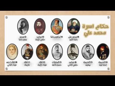 اسرة محمد على بالصور - اروع الاسر العربية 16085 3