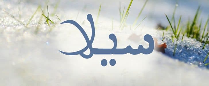 احسن اسماء البنات - اسماء بنات حلوه 4426 1