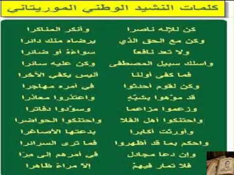 متى استقلت موريتانيا - اروع الحديث عن التاريخ 16190