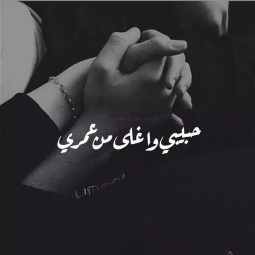 خلفيات حب و رومنسية 6148