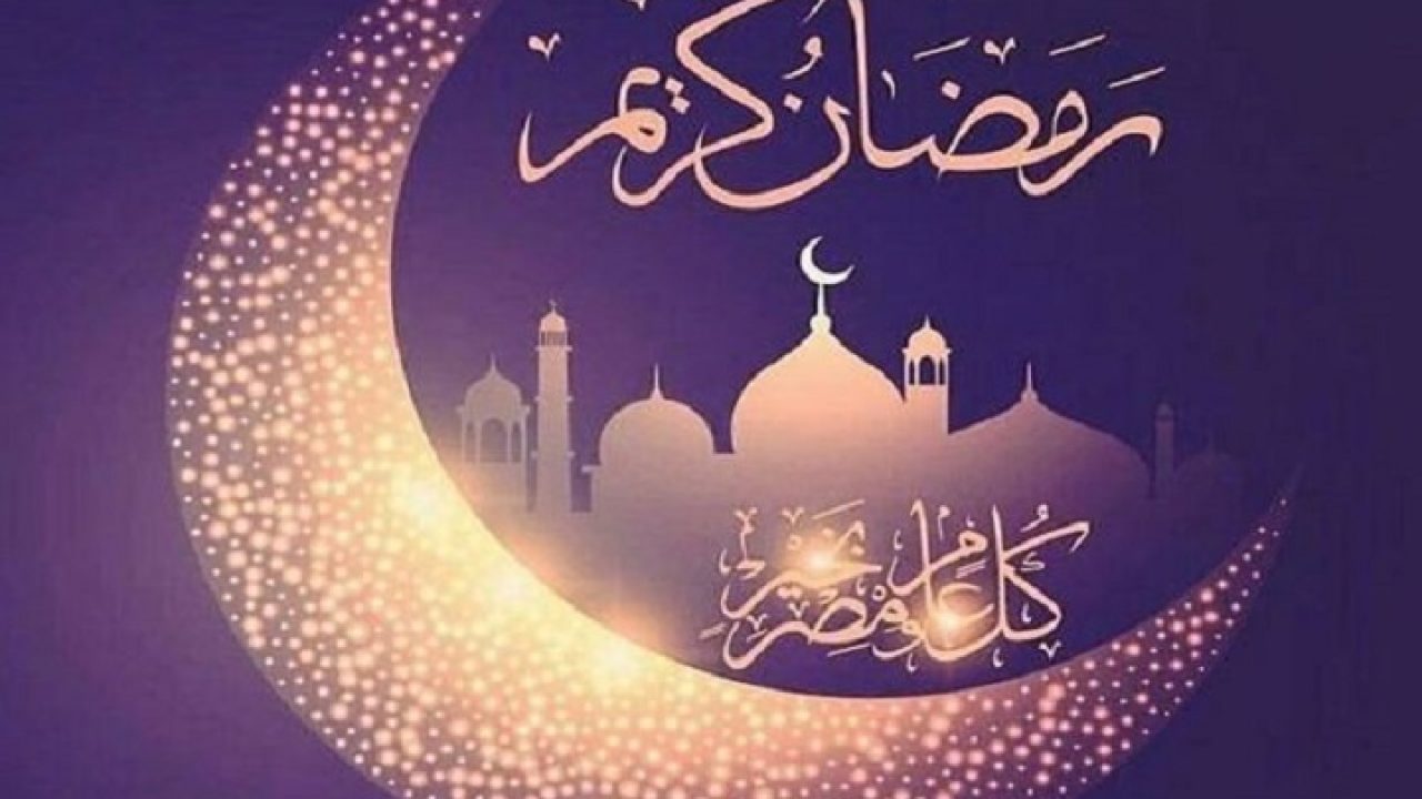 تهاني شهر رمضان 6017 3