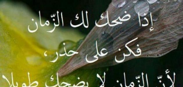 تنزيل حالات واتس اب - حالات واتس جديده 5570 4