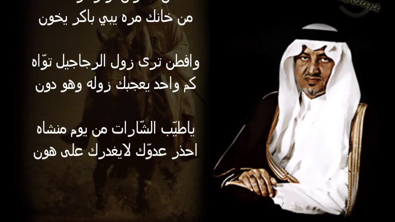 شعر خالد الفيصل 6160 2