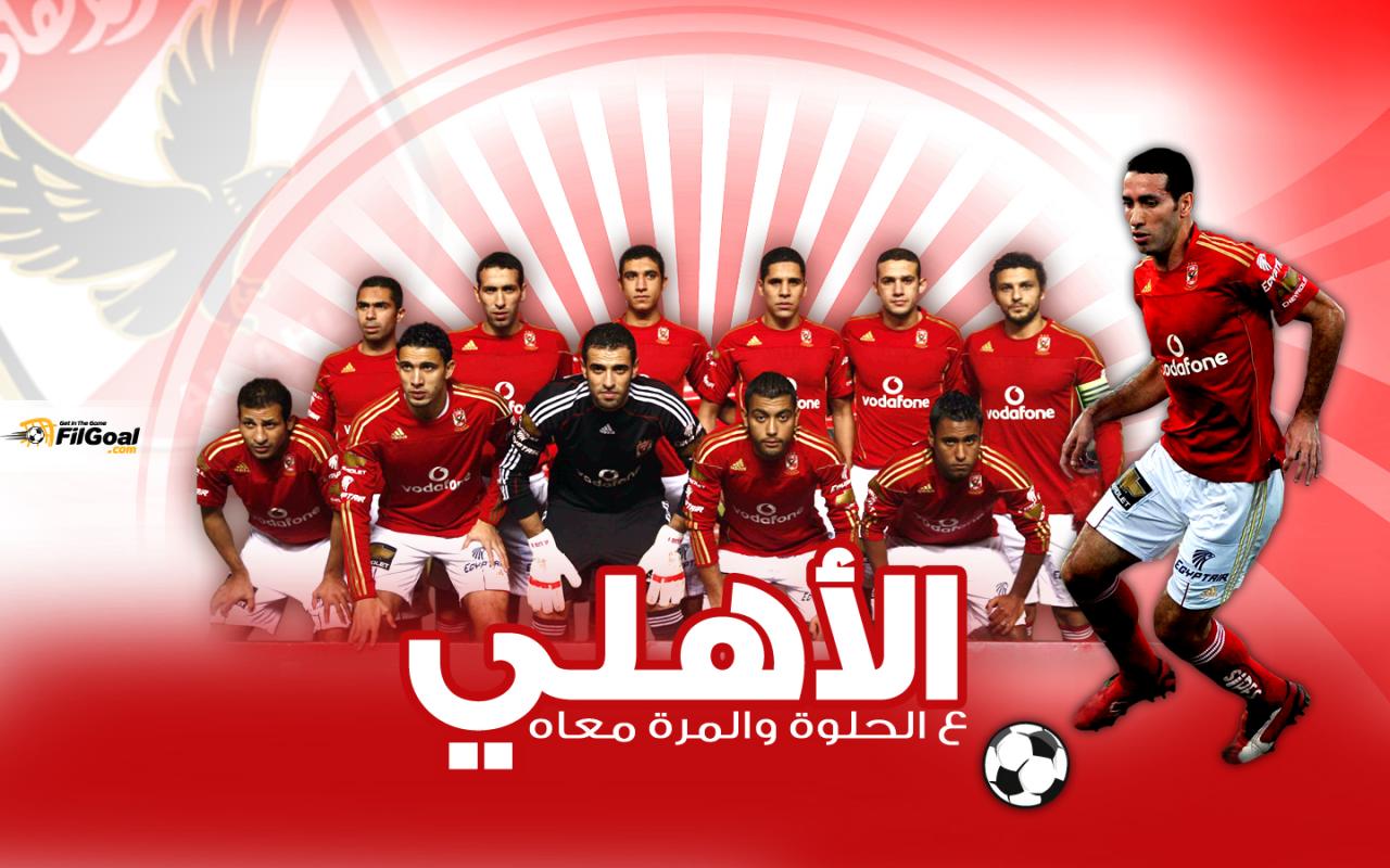 اجمل الصور للاهلى 6146 6