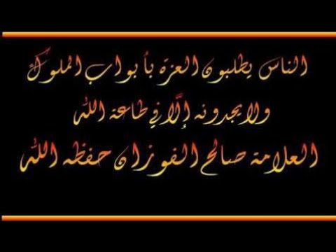 رواية خاب من دساها , قراءة الروايات والاستفادة منها