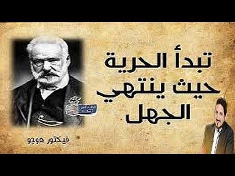 ما هي الحرية , افضل العبارات والكلمات الجميلة ذات المعنى القوى