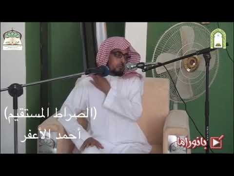 معنى الصراط المستقيم - اروع العبارات والكلمات والمقصود بها 15904 2