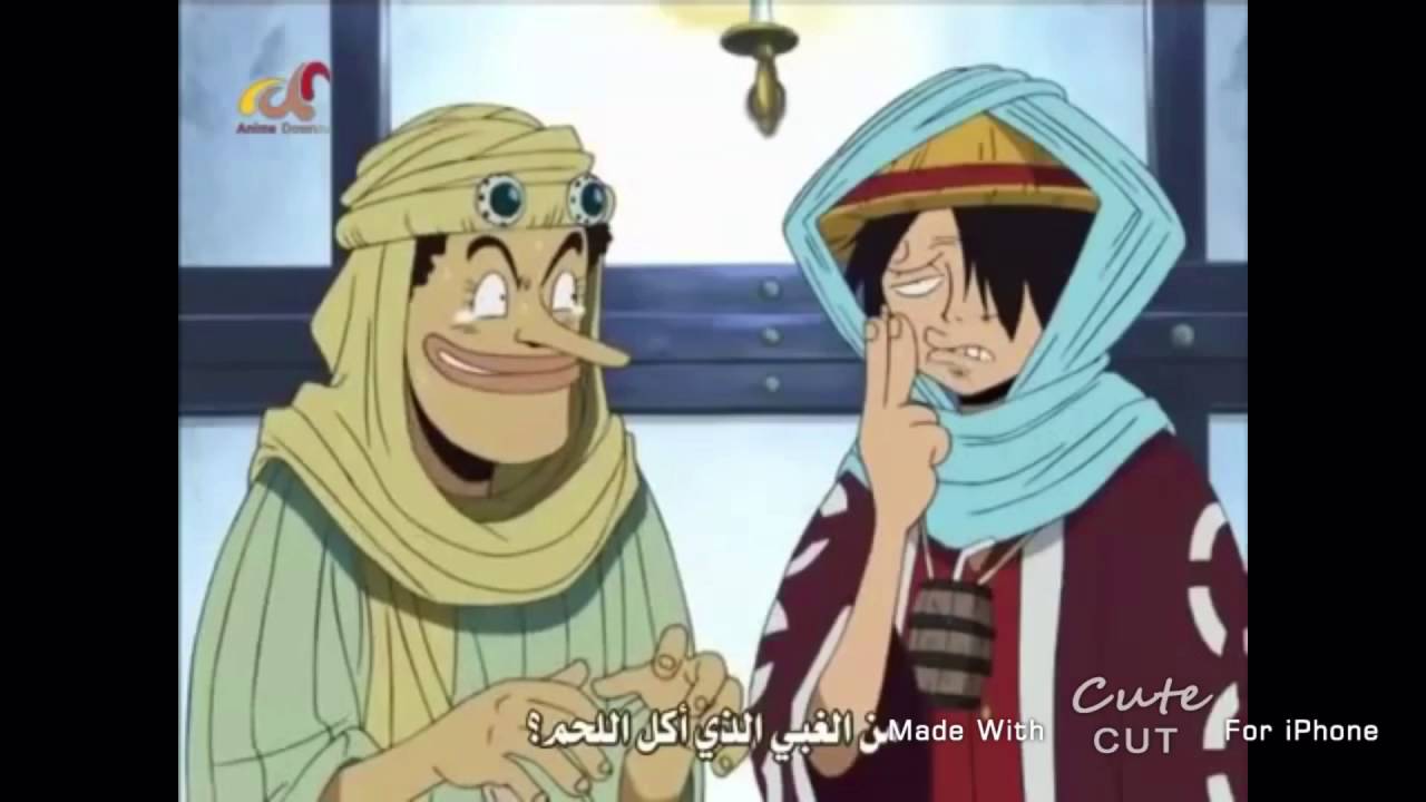 صور انمي مضحكة - اجمل صور انيمي مضحكة جدا 4178 14