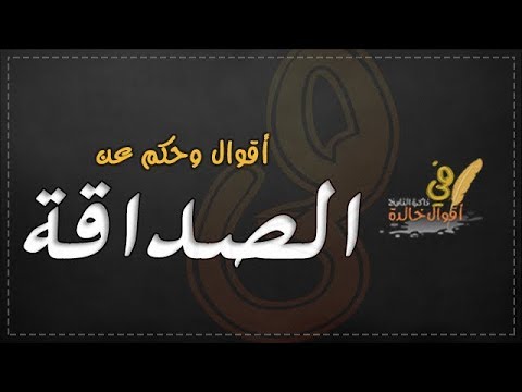 اقوال و حكم عن الحياة - اروع العبارات والكلمات الرقيقة عن الحياة 16000