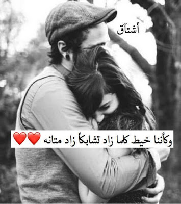 صور غرام وحب - صور شوق وغرام 2707 20