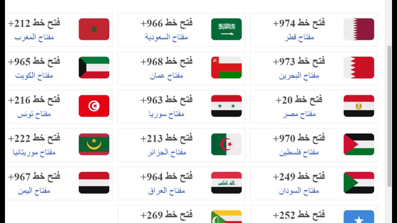 رموز القبائل 3414 9