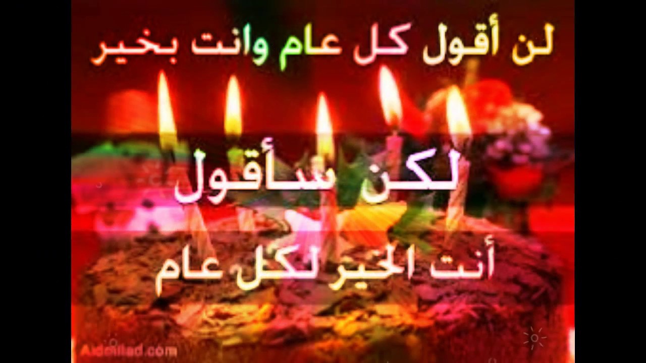 تهنئة عيد ميلاد - اجمل صور التهنئة بعيد الميلاد 4220 19