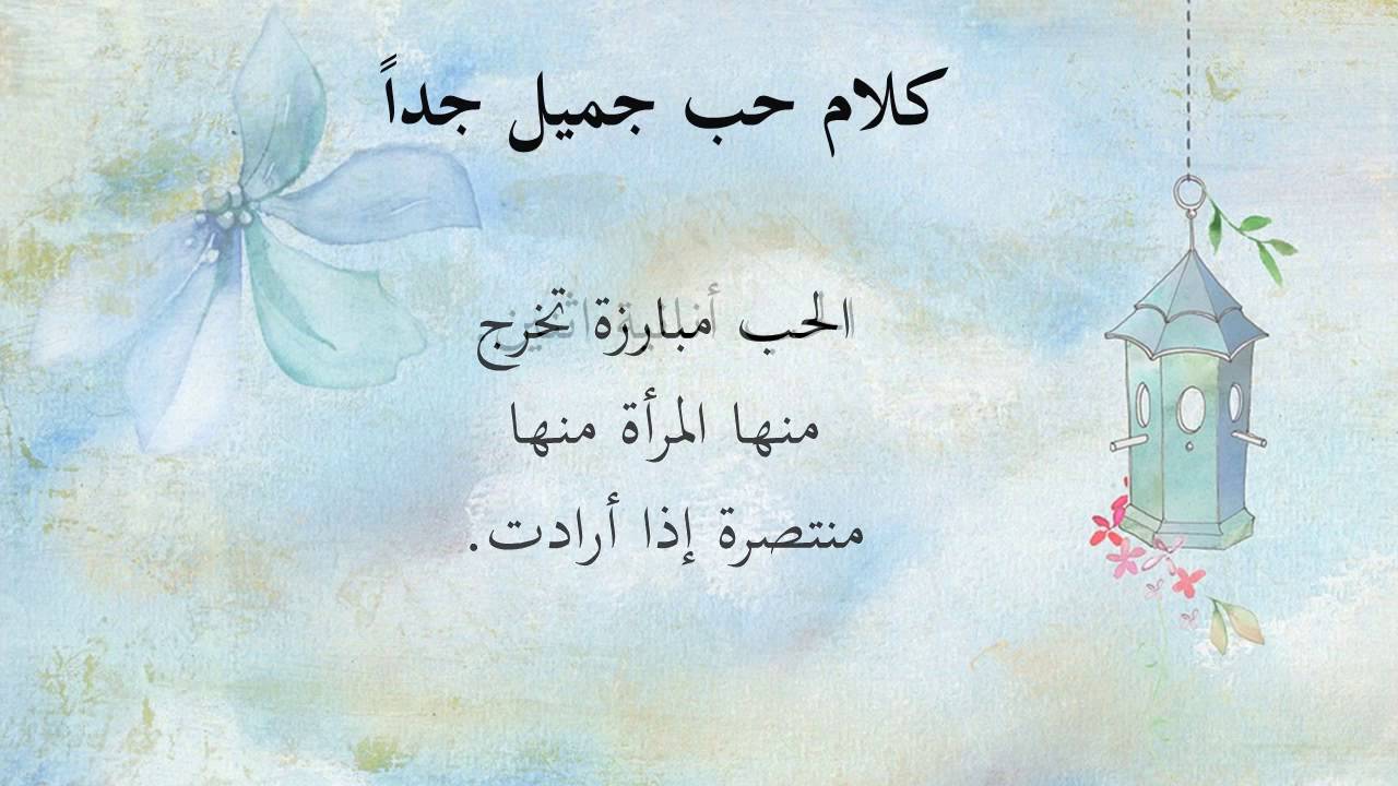 رمزيات خيانه روووعة- رمزيات خيانه 1138 10