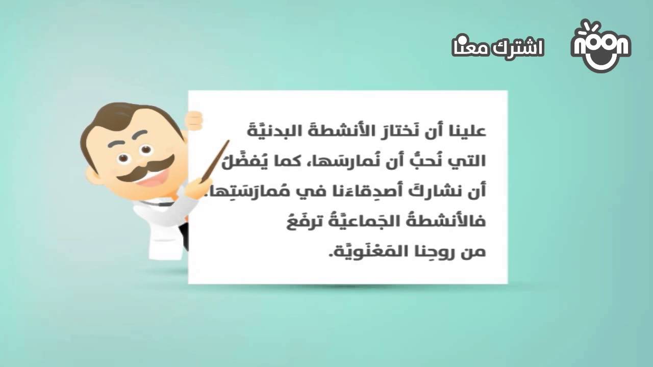 معلومات صحية - اجمل صور لمعلومات صحيه جديده 1813 8