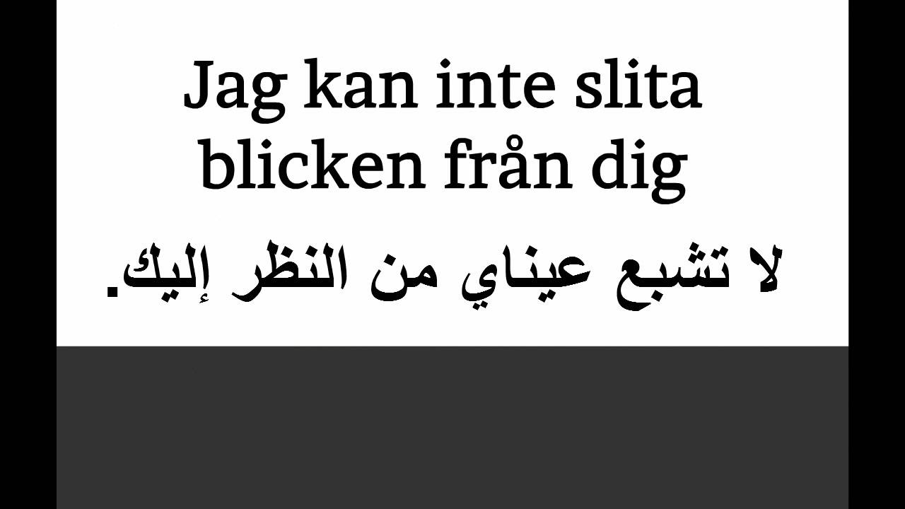 كلمات تركية رومانسية - تركيا وكلمات العشق 4321 7