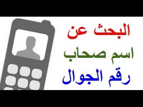 967 مفتاح اي دولة , مفتاح الدول وبدايتها