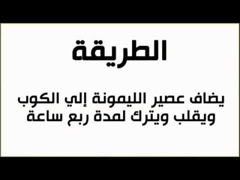 كيفية نقص الوزن , ابسط الطرق البسيطة لانقاص الوزن