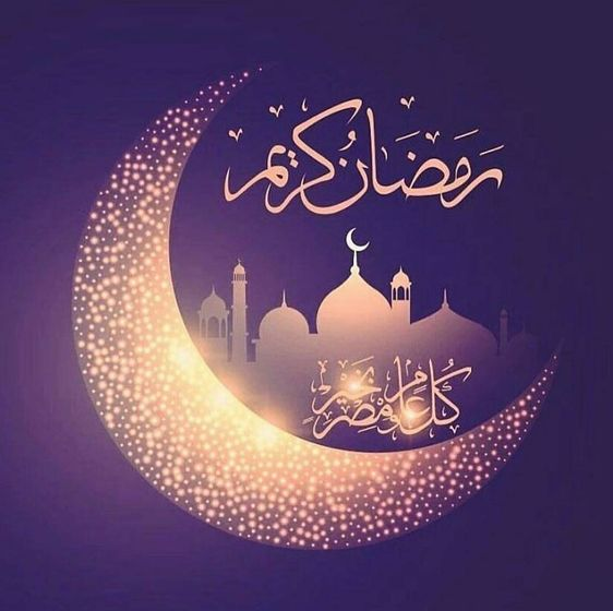 شعر عن رمضان , قصائد لرمضان